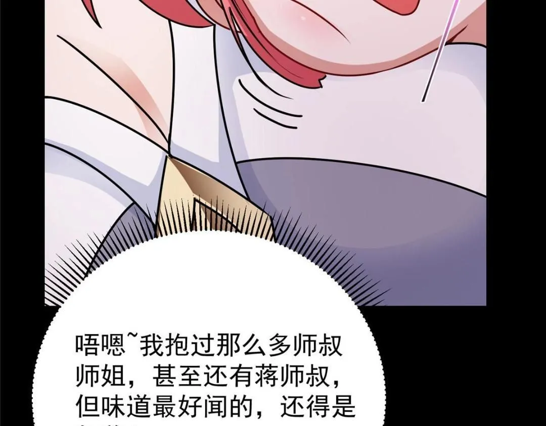 258 春秋山圣师84