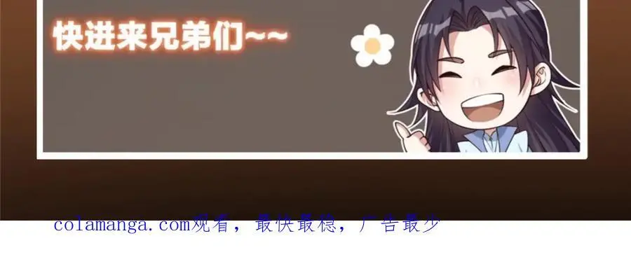 283 书上居然有我的名字143