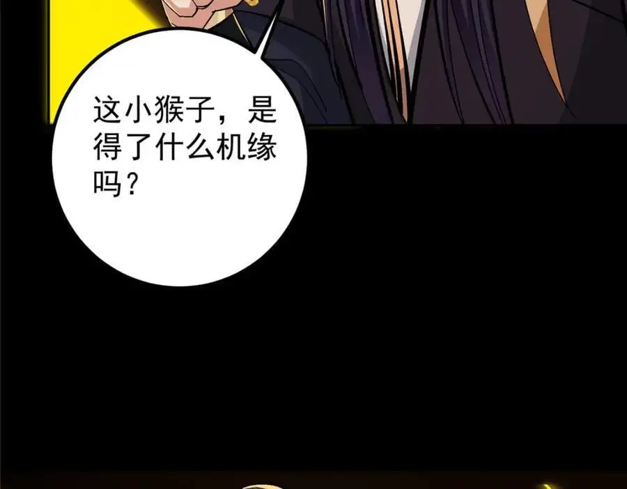 273 当即就要赋诗一首46