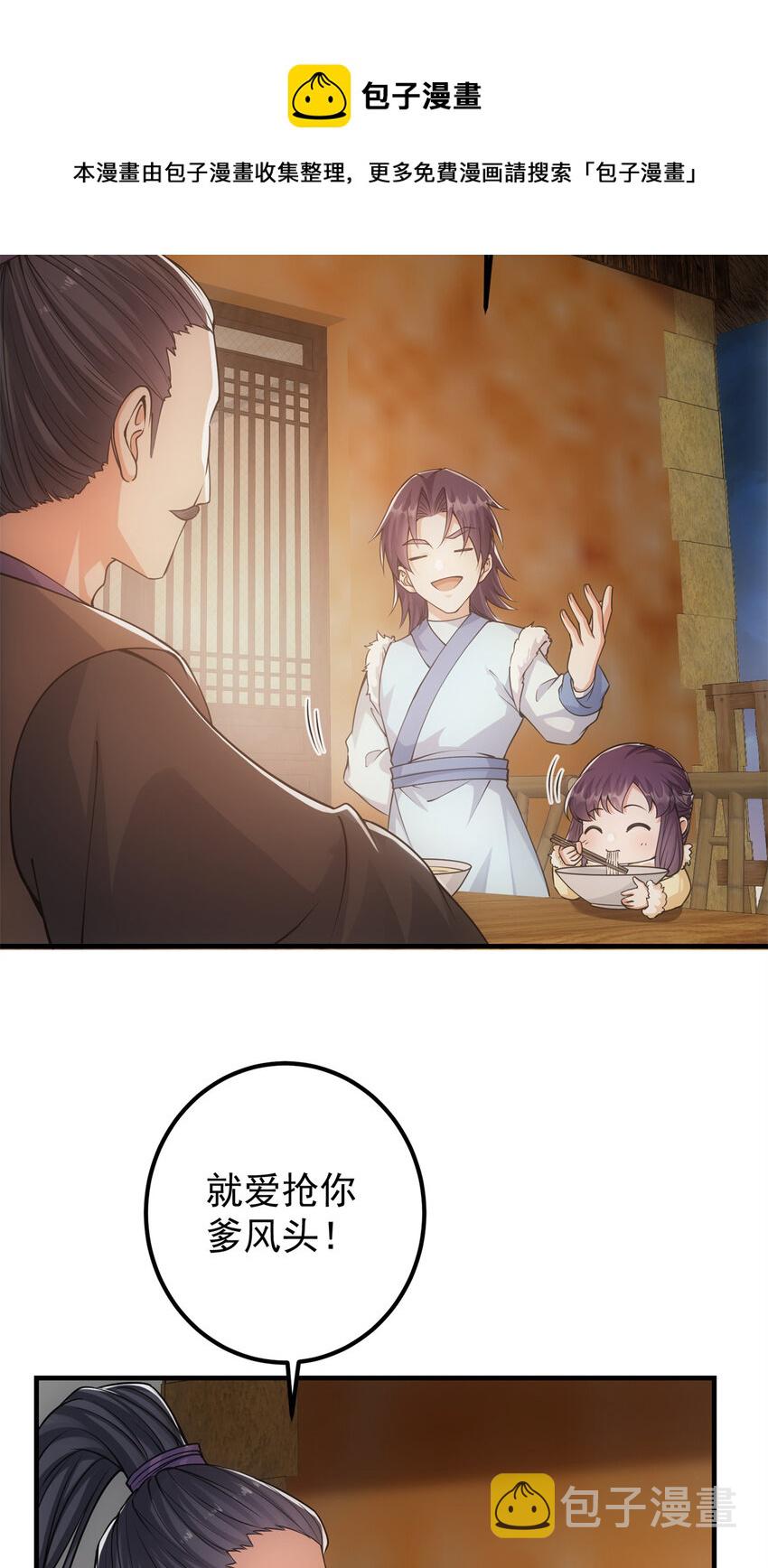 049 带你去杀人13