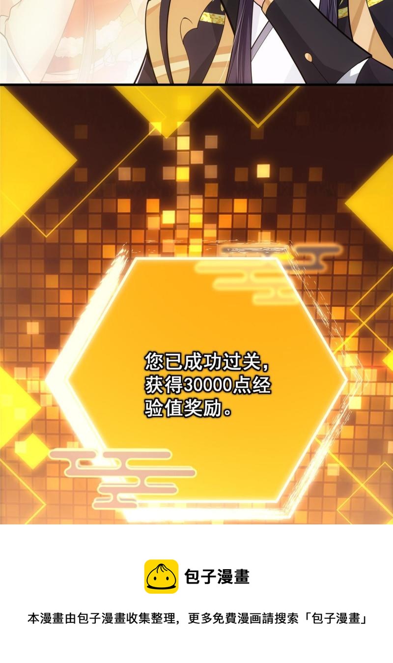 092 轻松破关56