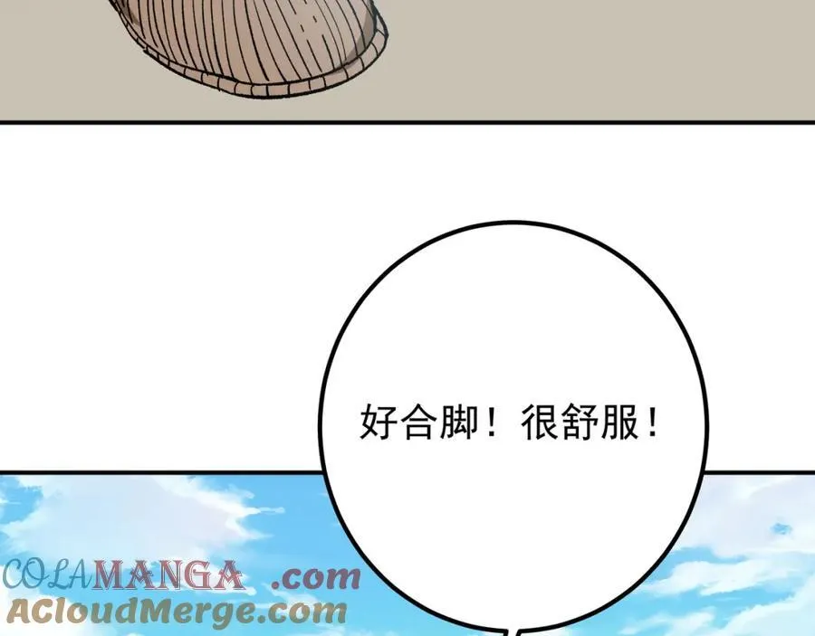 319 想家就回家吧116