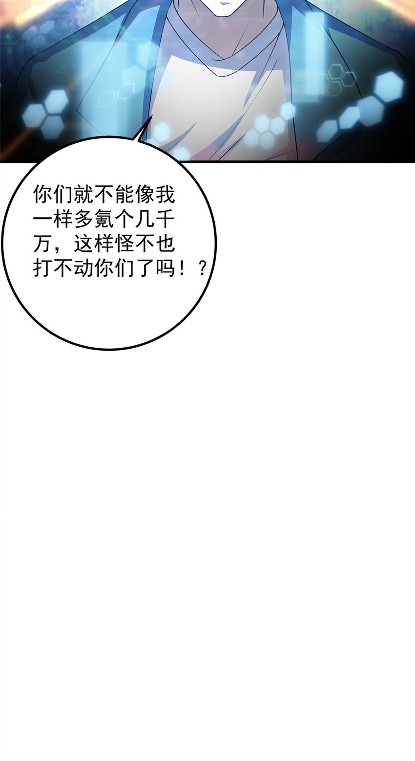 002 以壮大墨门为己任！14