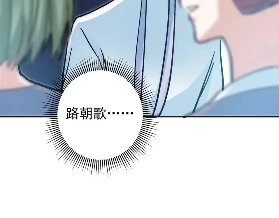 285 这一场，你赢了103