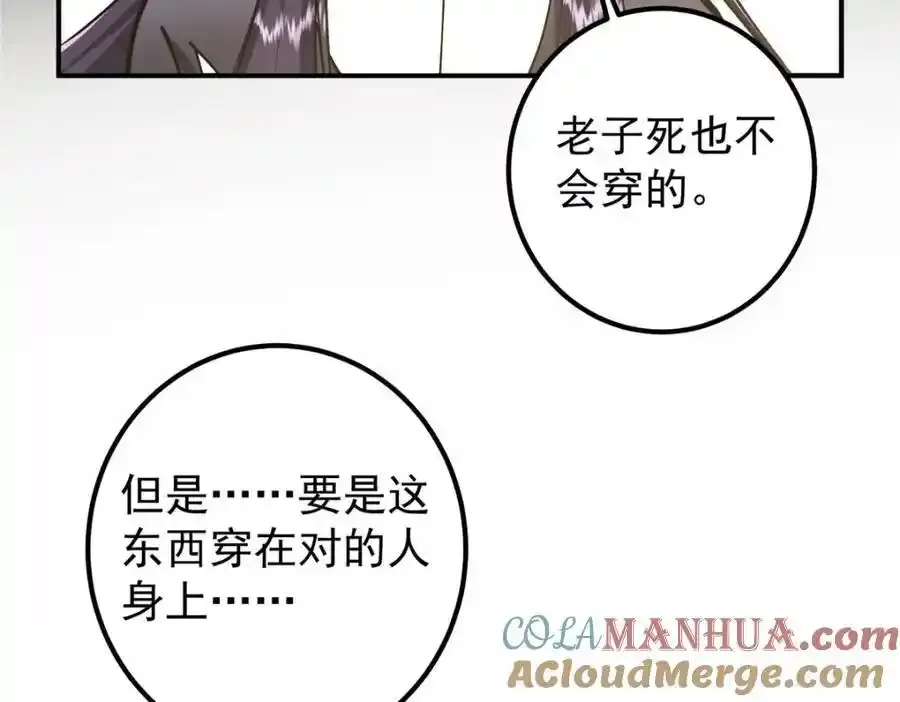 308 我们是聚能吸！72