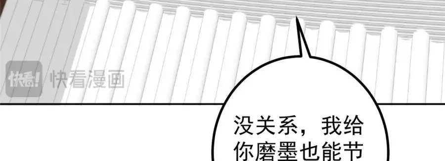 282 情敌还得再见面26