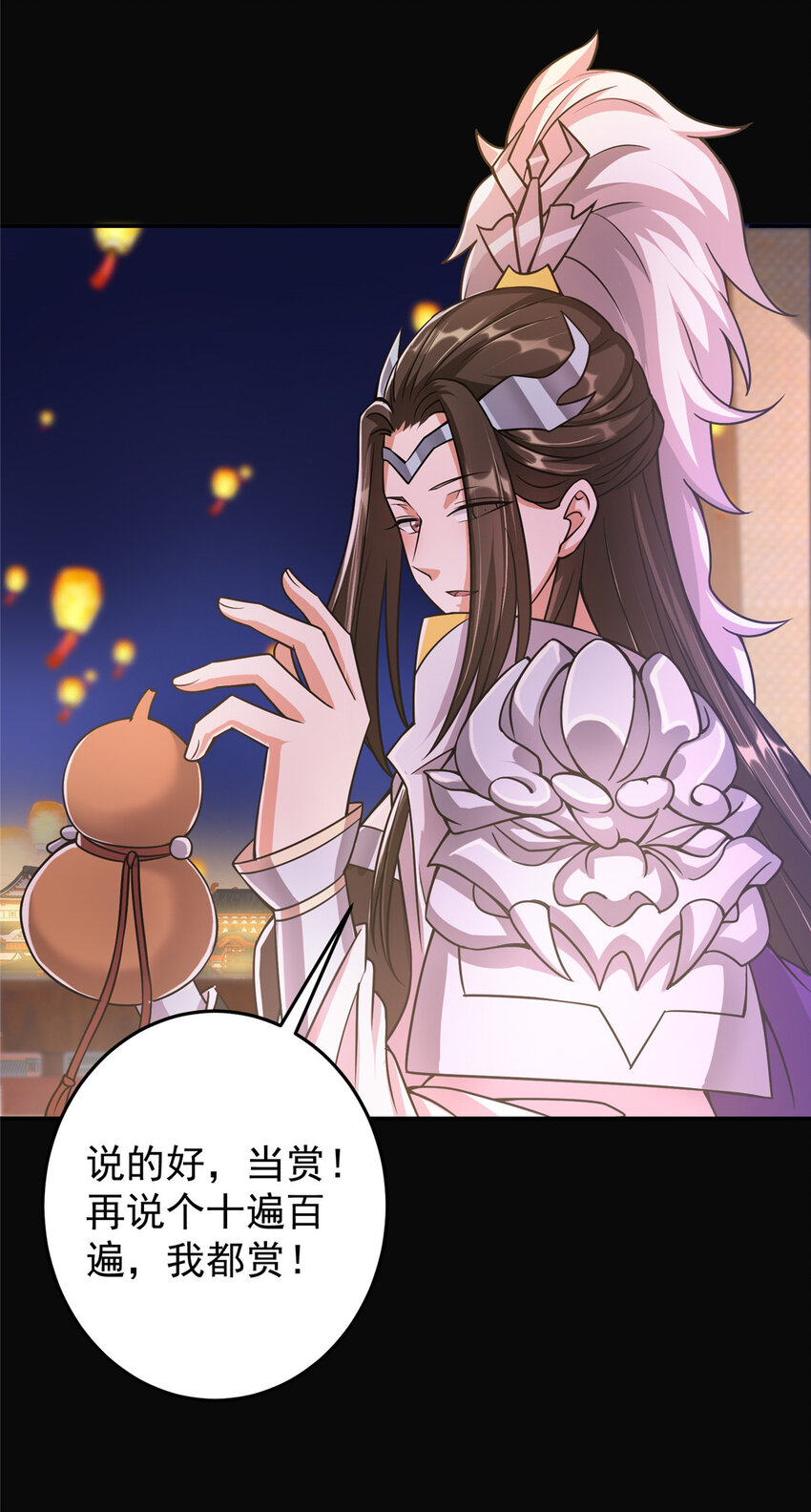 162 从此有了软肋24