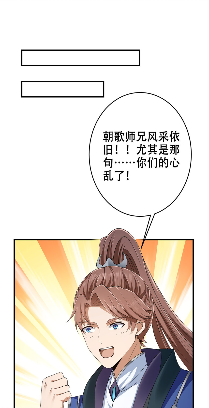 142 快是能说的吗42
