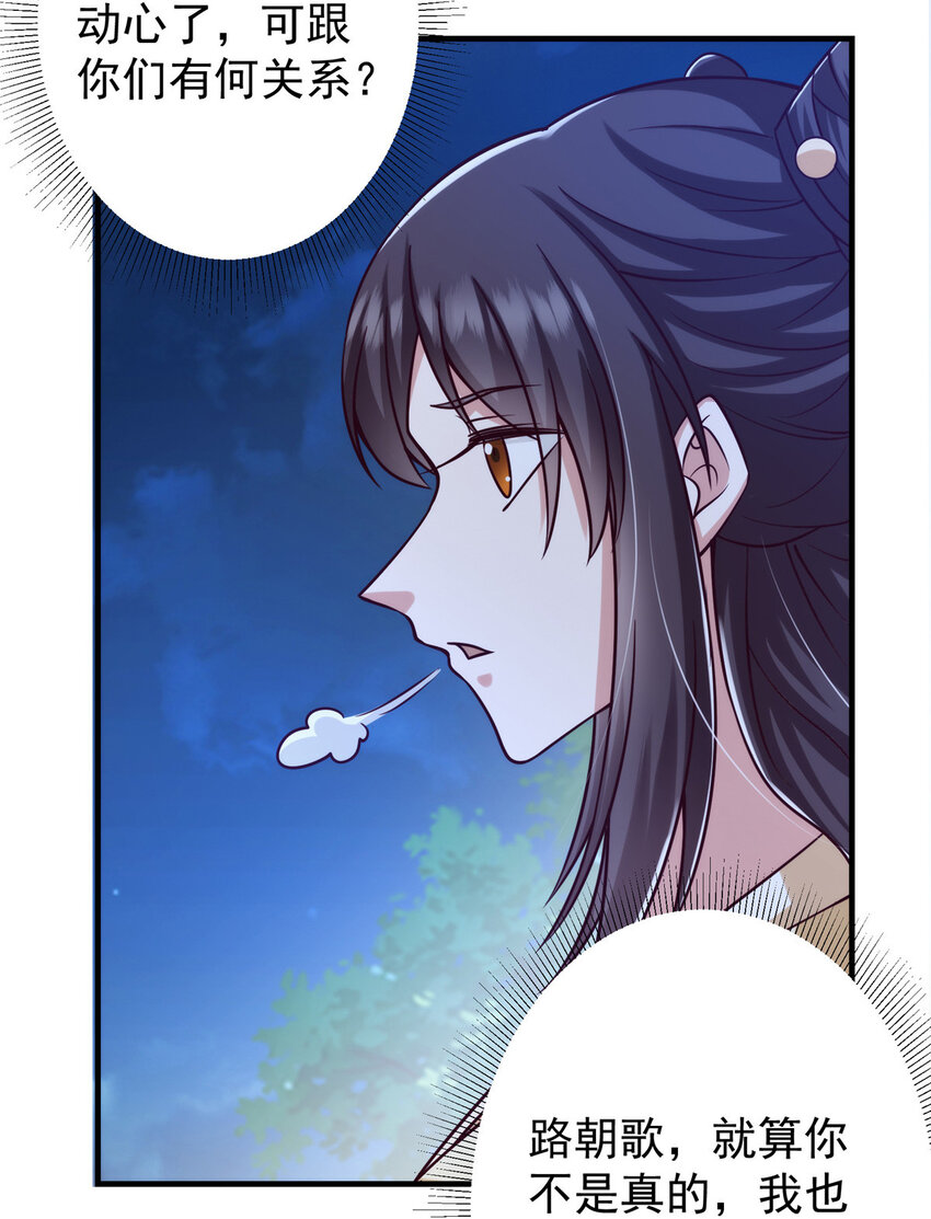 125 蜜汁自信14
