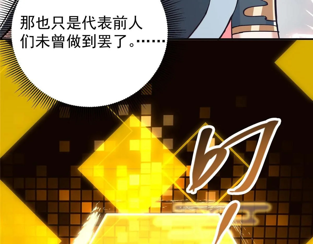 232 最捞的橙？107