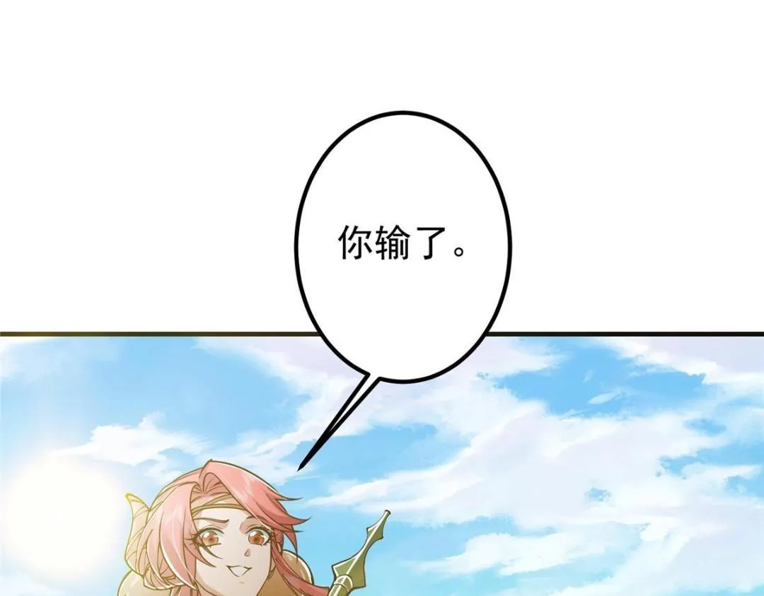 202 本萌妹的热血燃起来了32