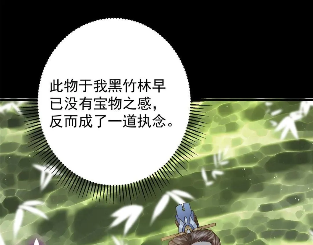 255 痴呆又机灵！73