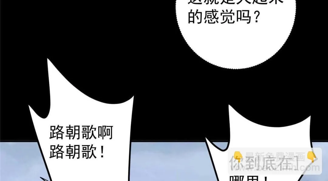 237 以彼之道还施彼身49