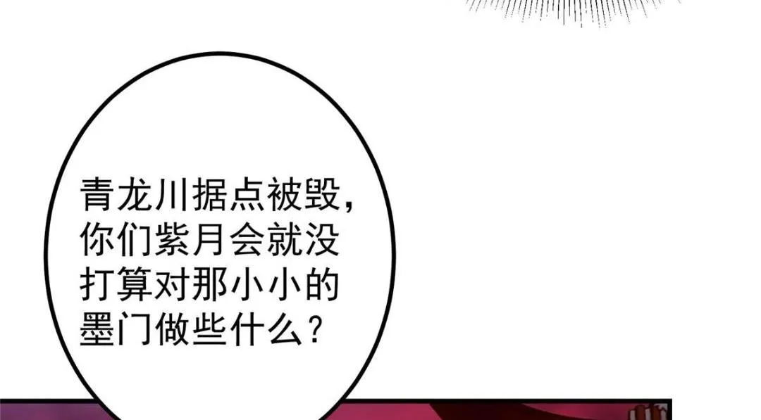197 我看见你的未来75