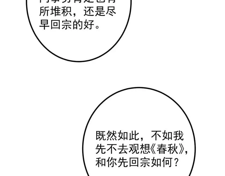 287 要走你就快点走！22