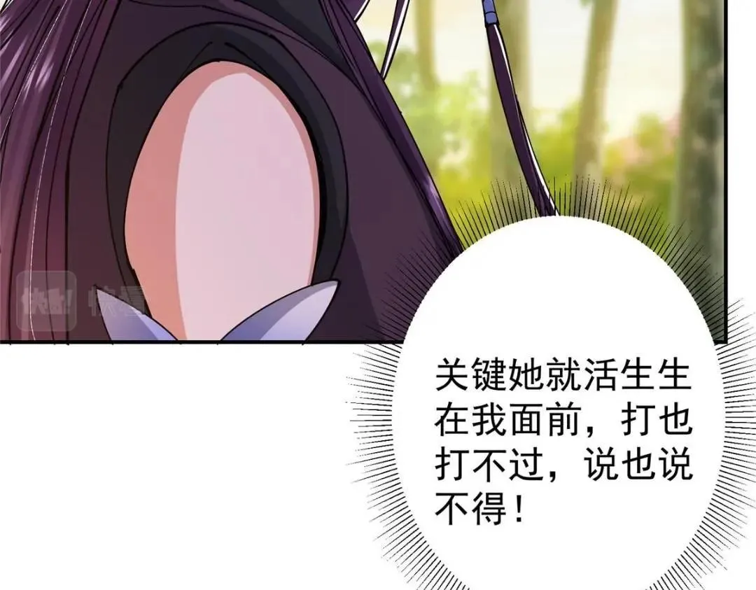 204 直接蹭上新的主线！118