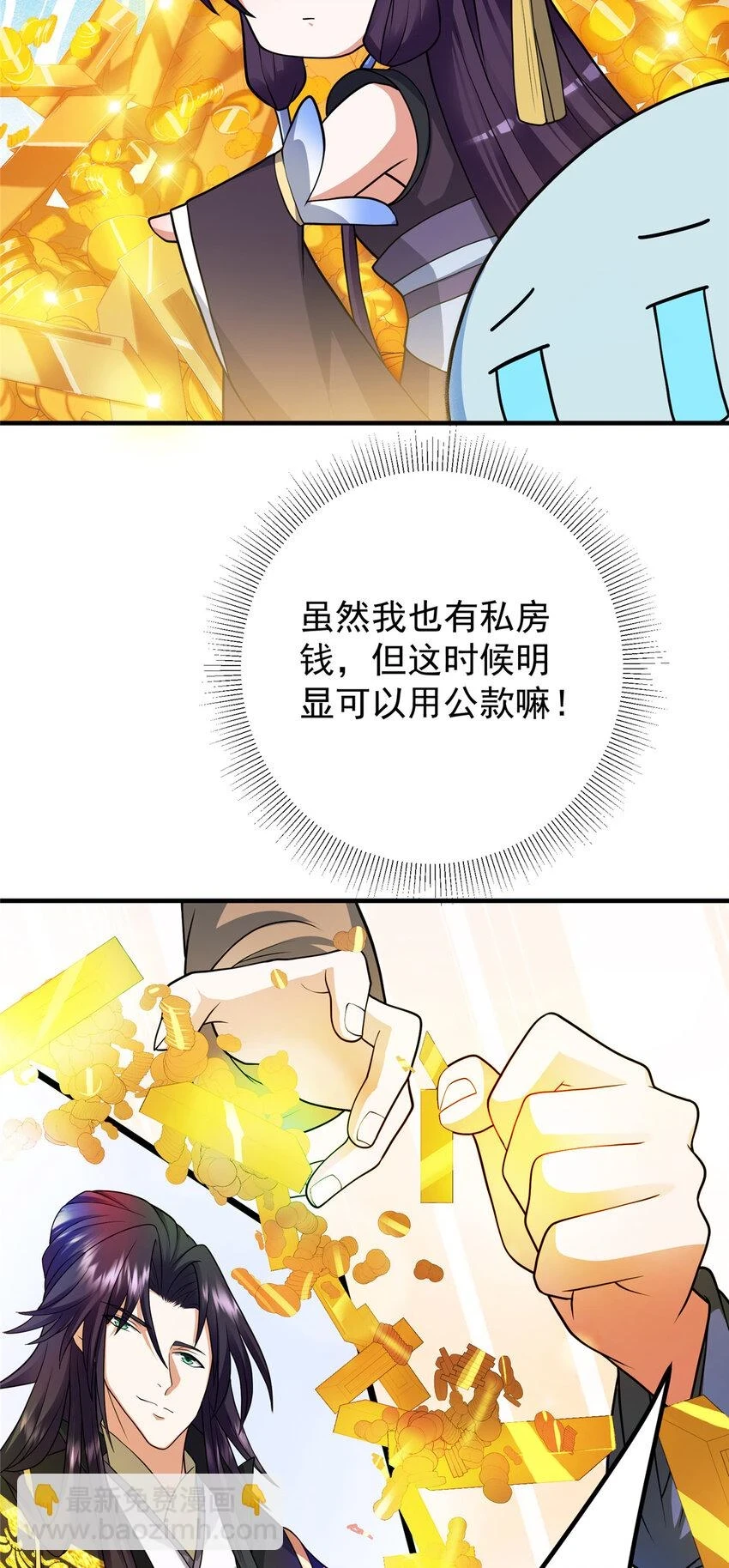 179 这不得好好赚一波？33
