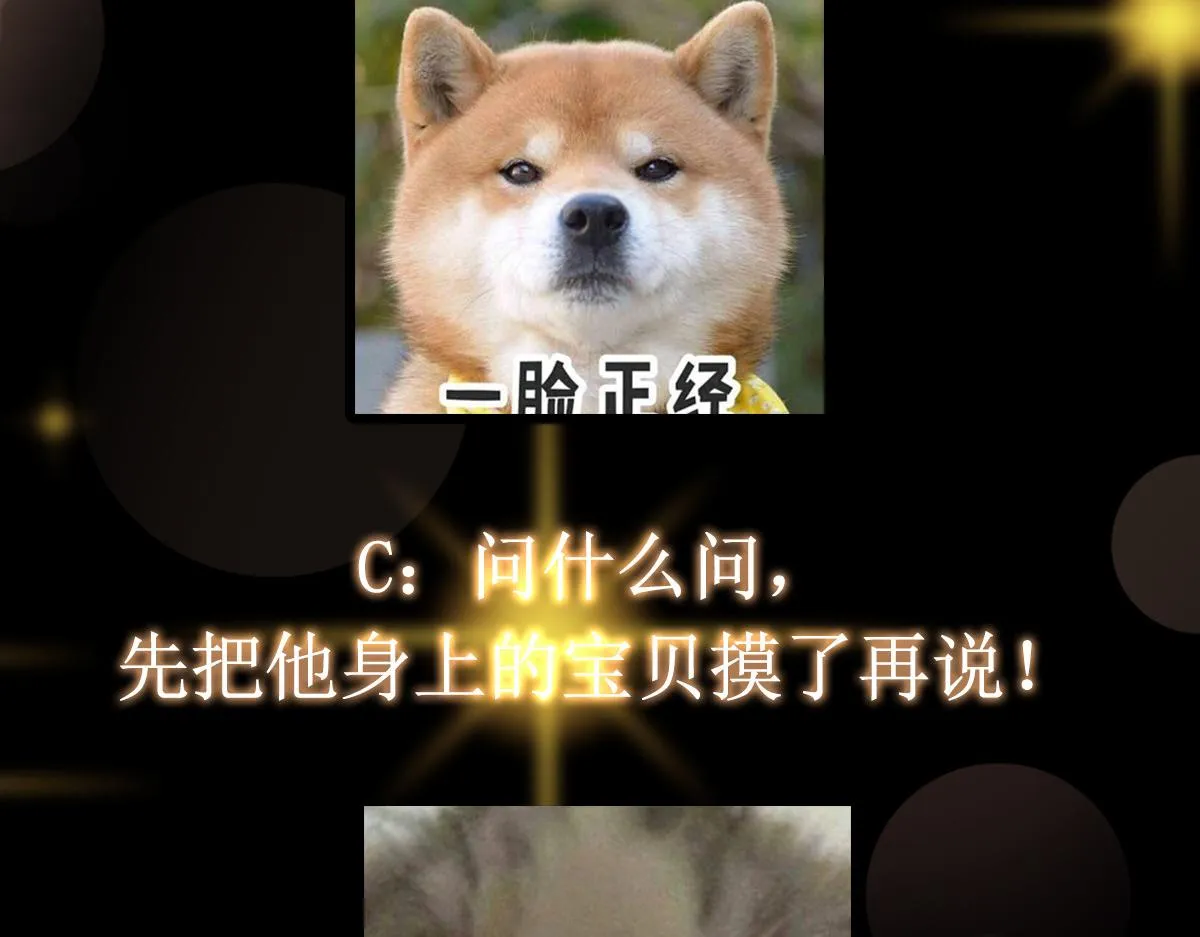 217 软饭是真的香121