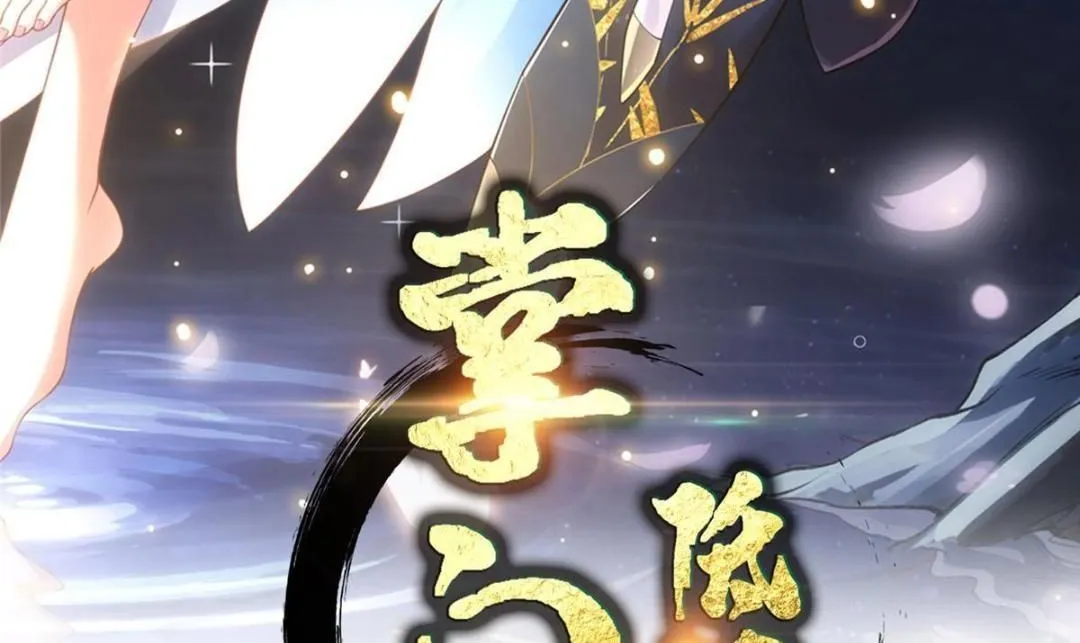 252 紧张的时刻要来了！0