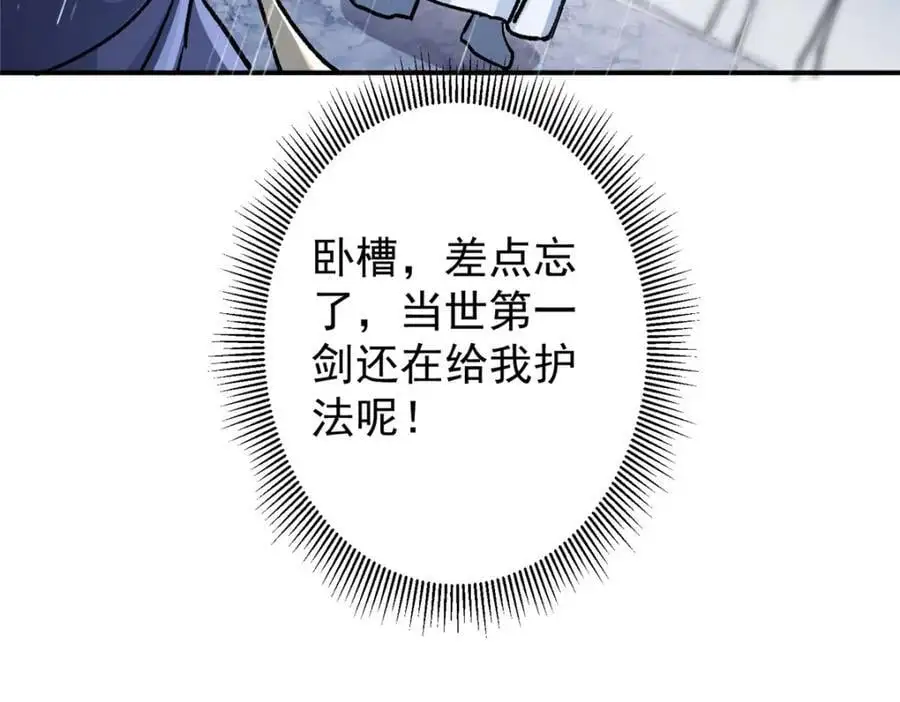 298 万年来唯一的男人133
