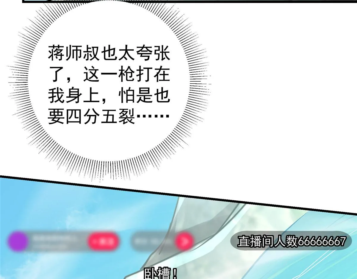 217 软饭是真的香46