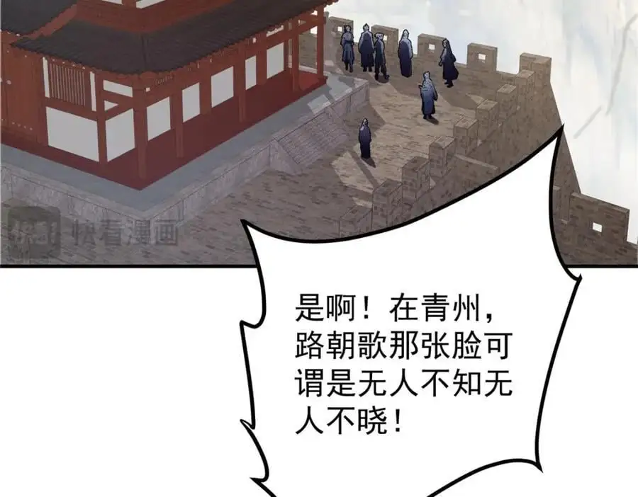 299 与当代剑尊一起！94