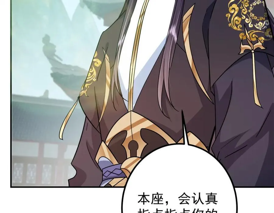 316 我的剑居然歪了？15