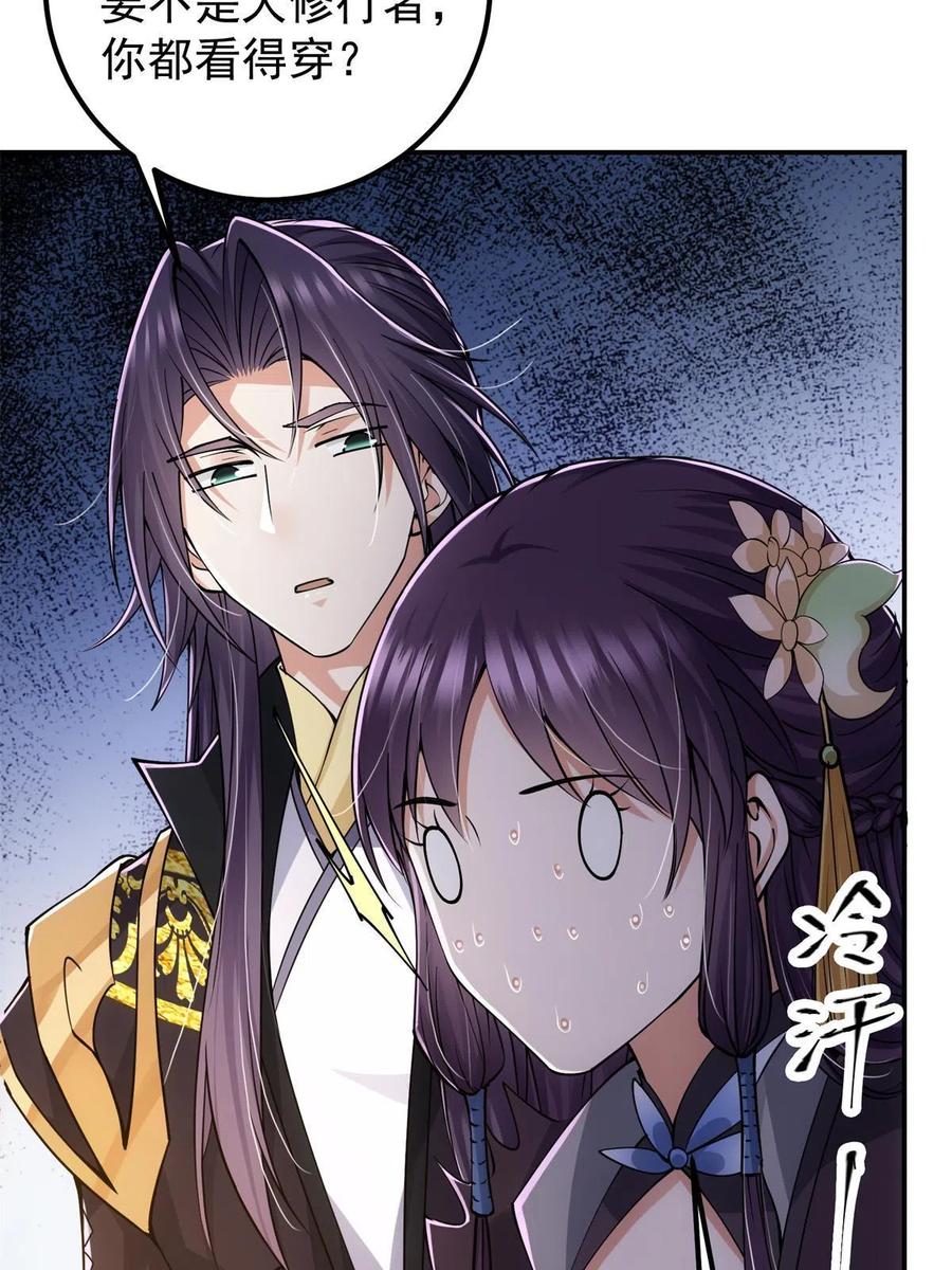 081 识酒悦美人10