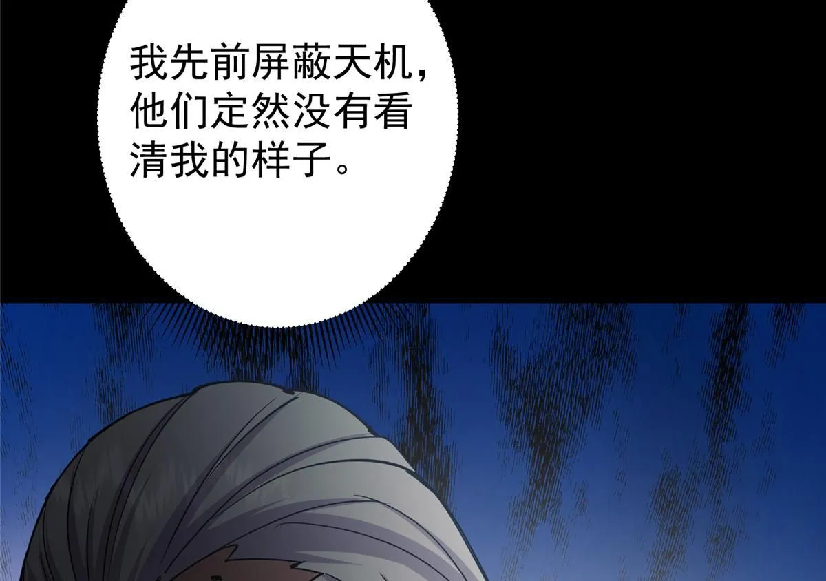 236 月眸雪狼王！134