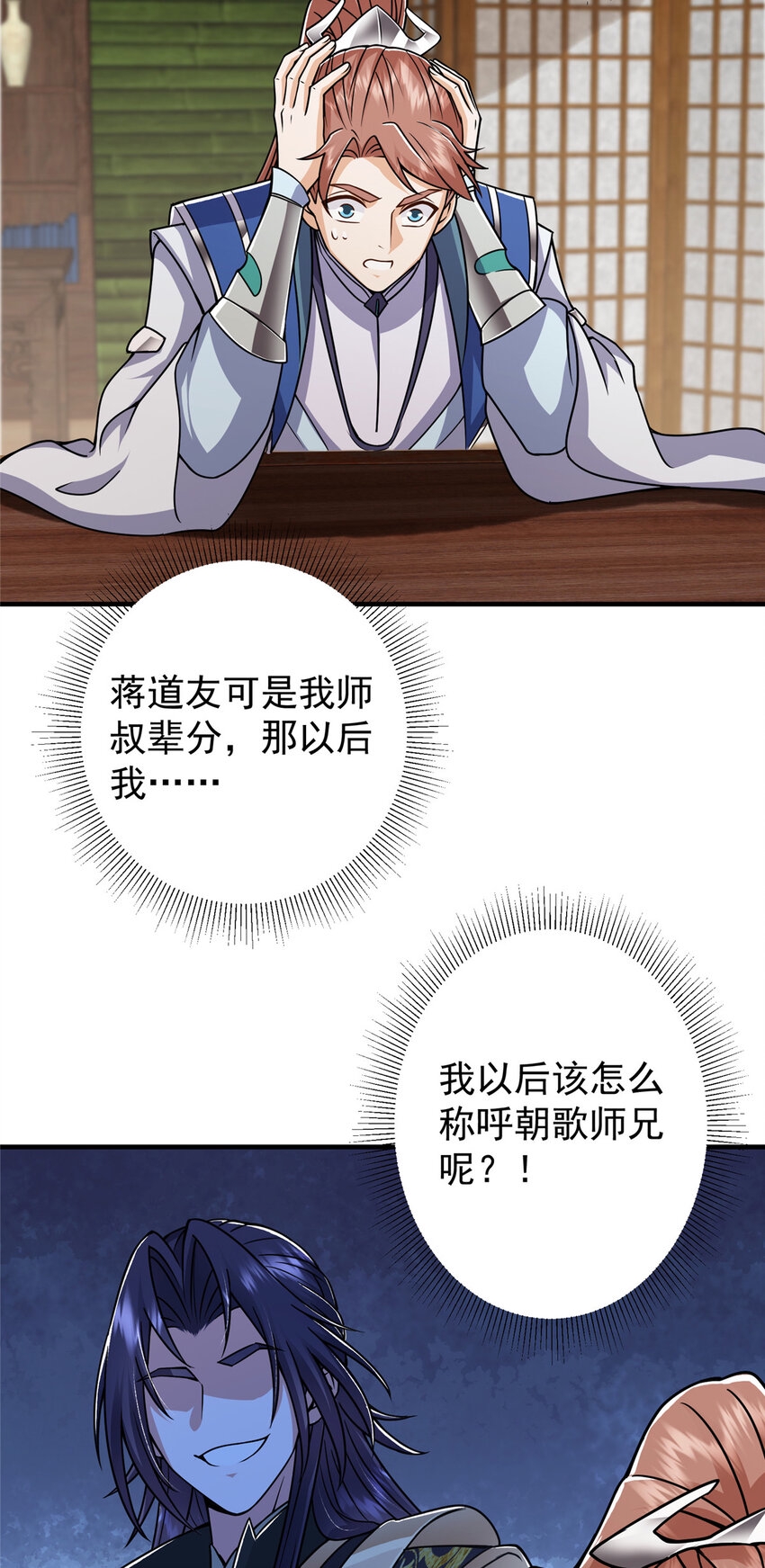 191 秘密的味道32