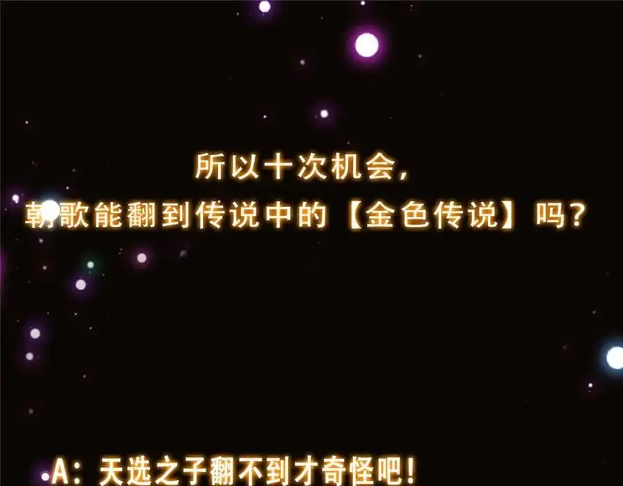 283 书上居然有我的名字135