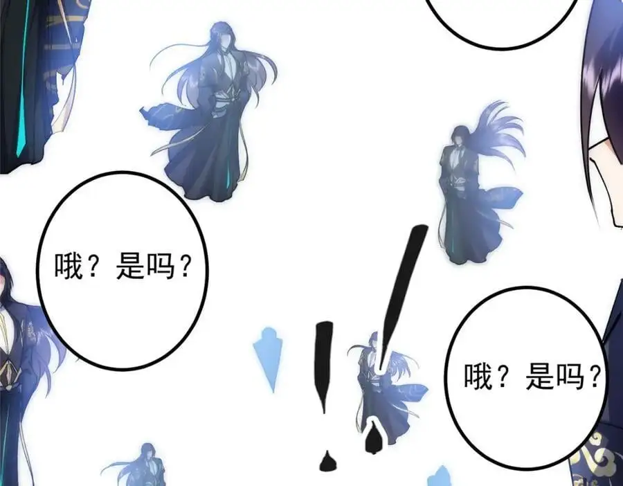 292 他是只恶鬼82