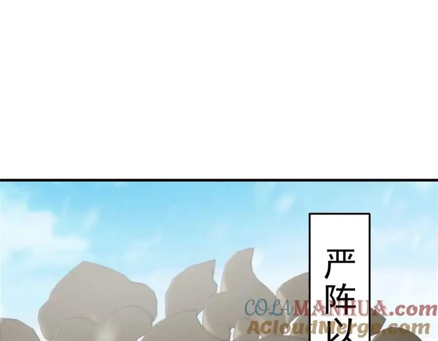 262 著名二五仔来咯36