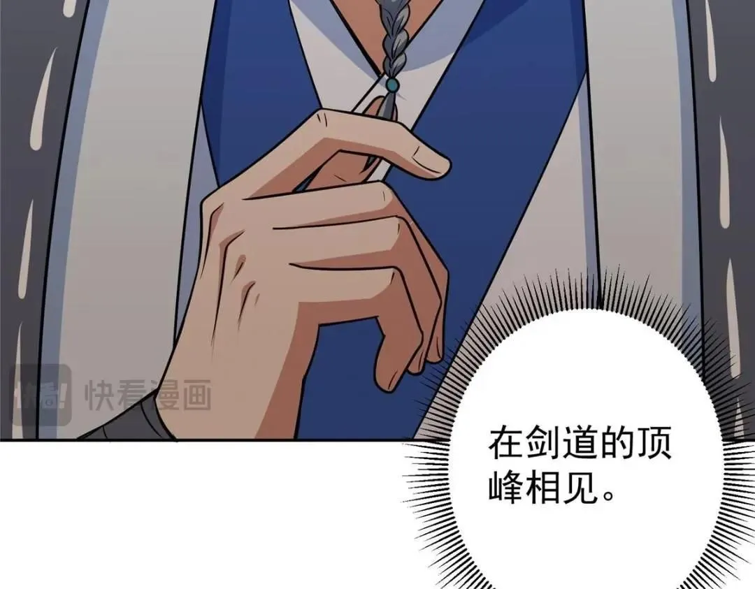 246 我期待顶峰相见！52