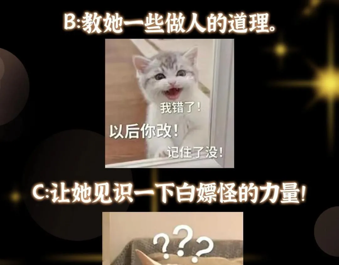 202 本萌妹的热血燃起来了120