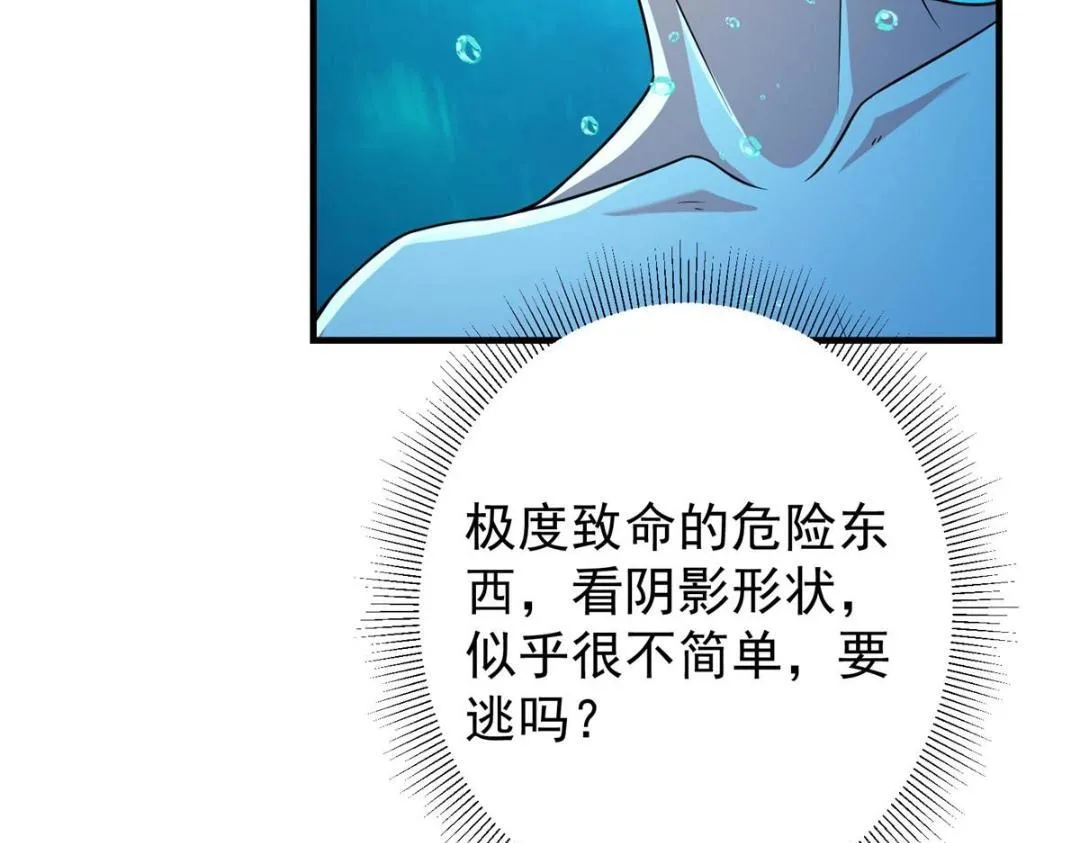 212 只一眼，墓地都选好120