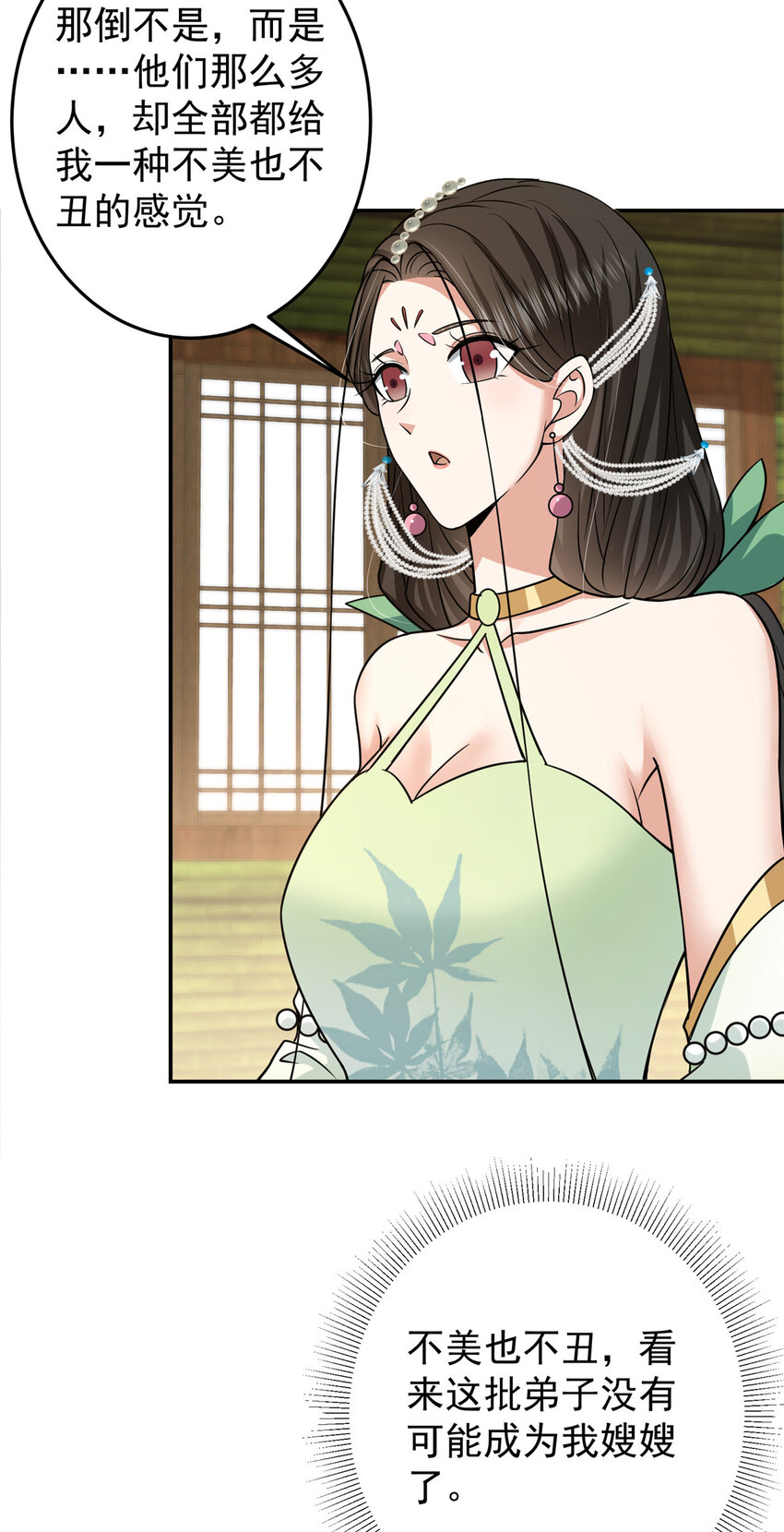 152 想想都觉得激动13