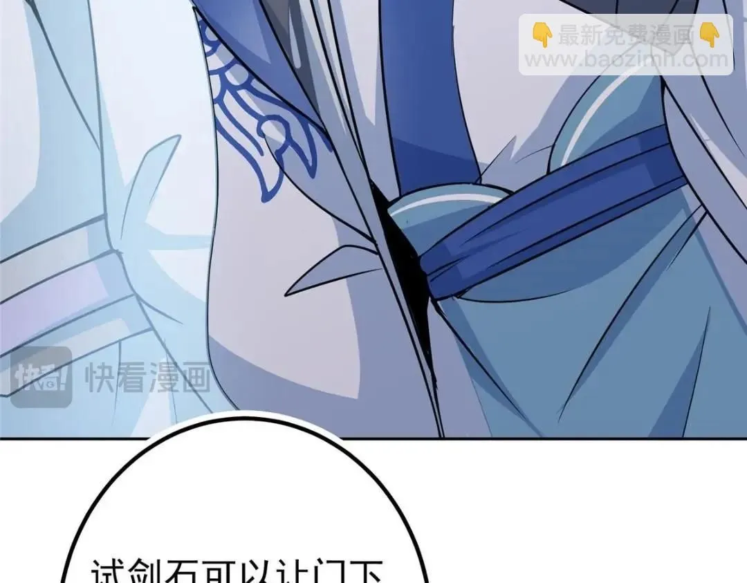 246 我期待顶峰相见！26