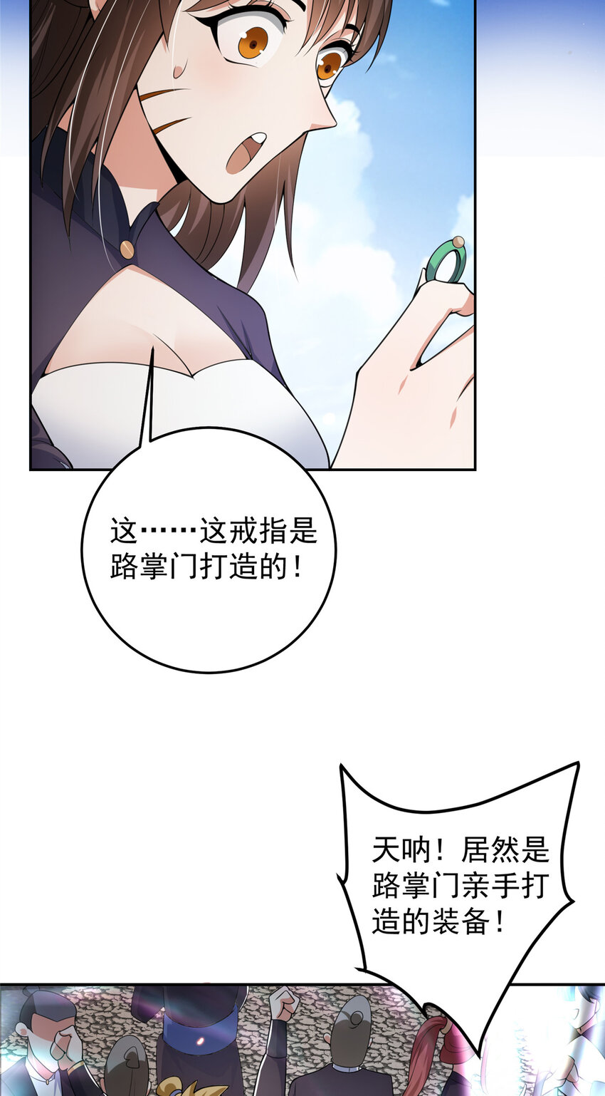 152 想想都觉得激动36