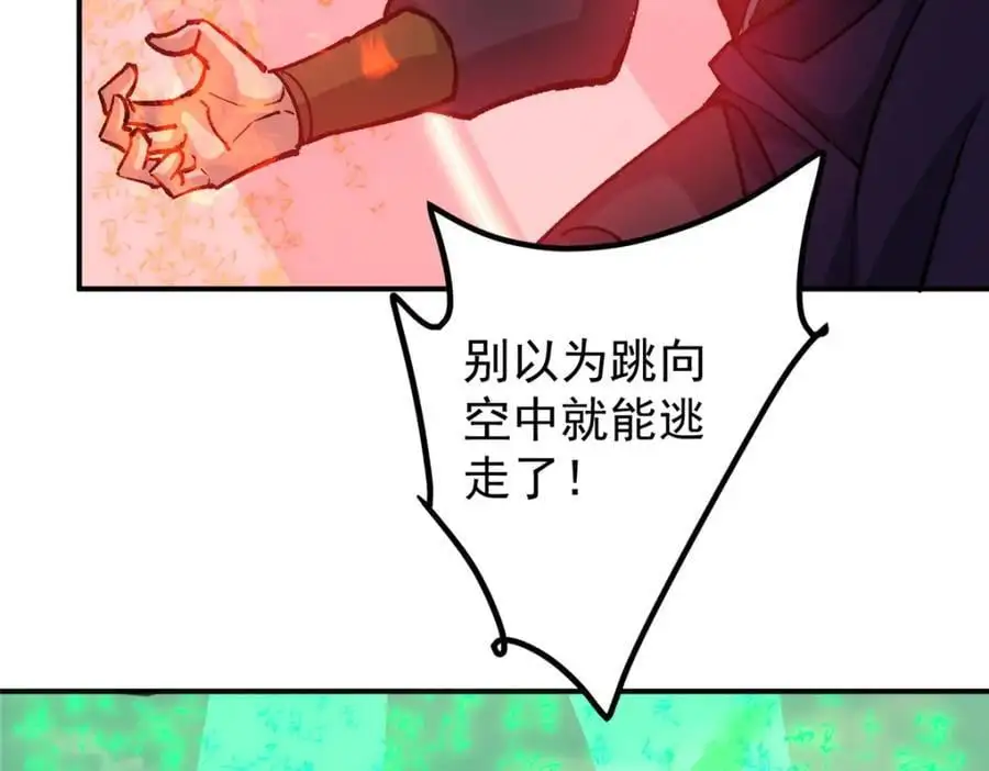 304 要玩一波大的！69