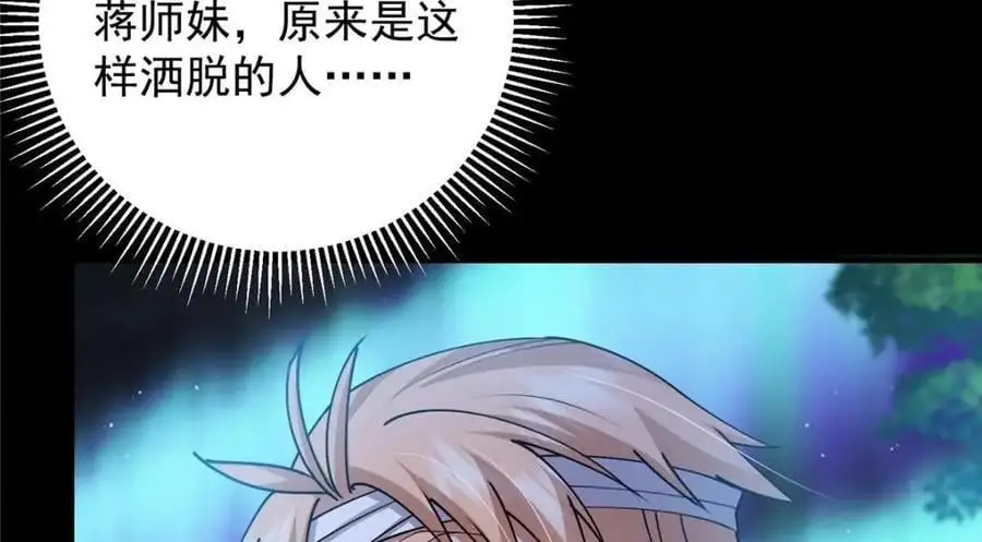 260 何人不曾年少时107