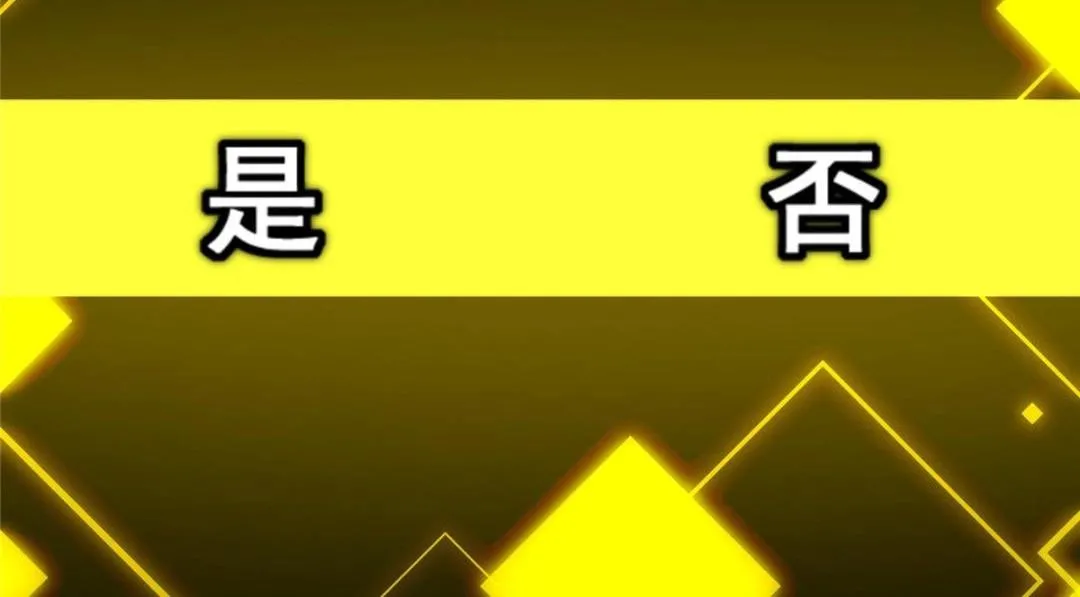 204 直接蹭上新的主线！101