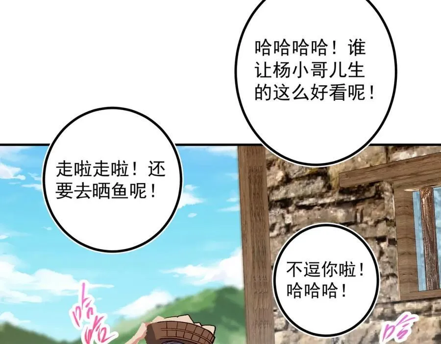 319 想家就回家吧21