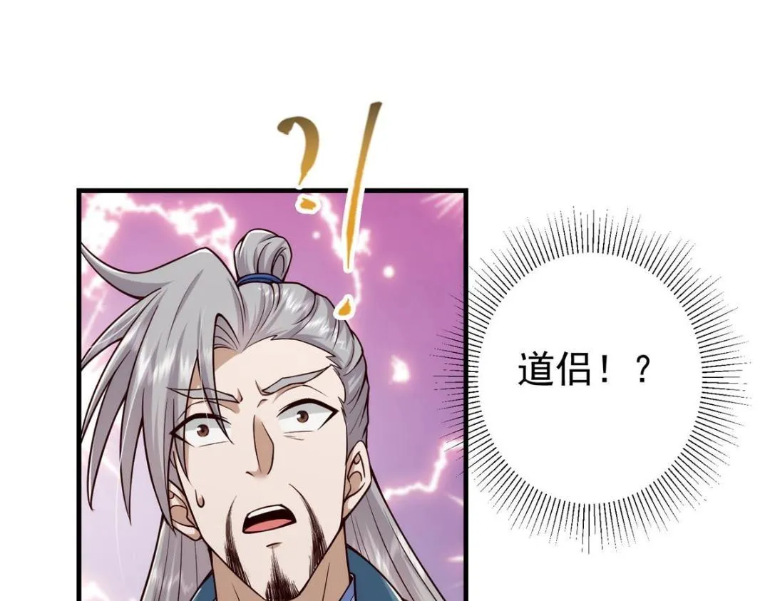 222 护夫心切36