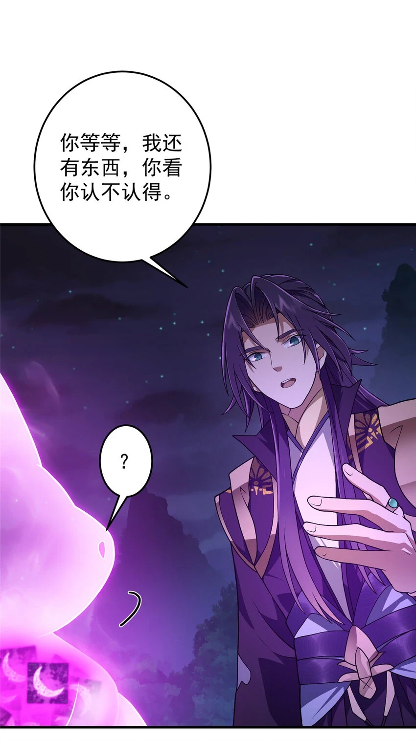 176 针对朝歌的暗流9