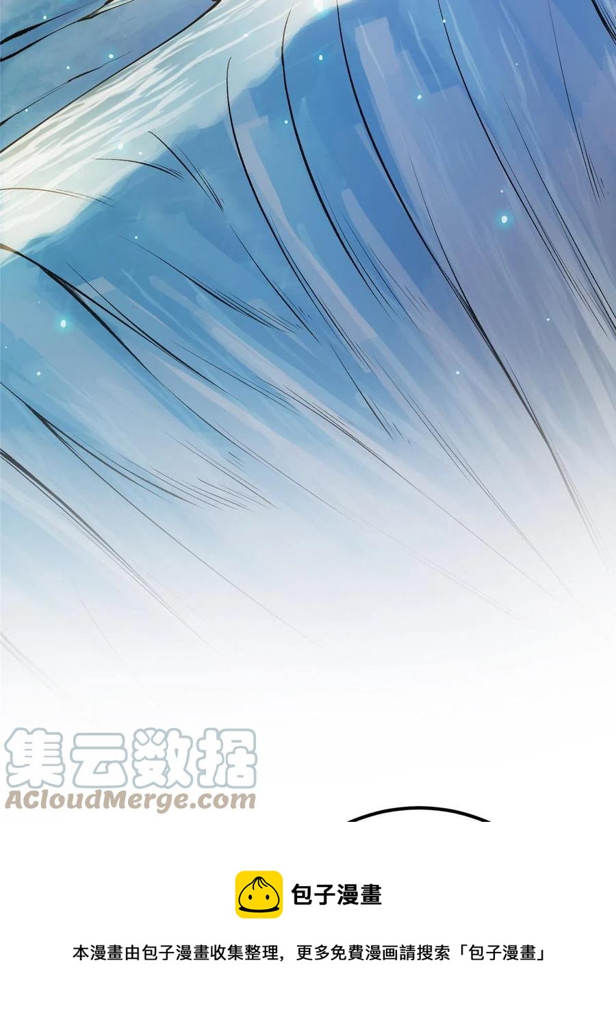 079 故人再相遇？24