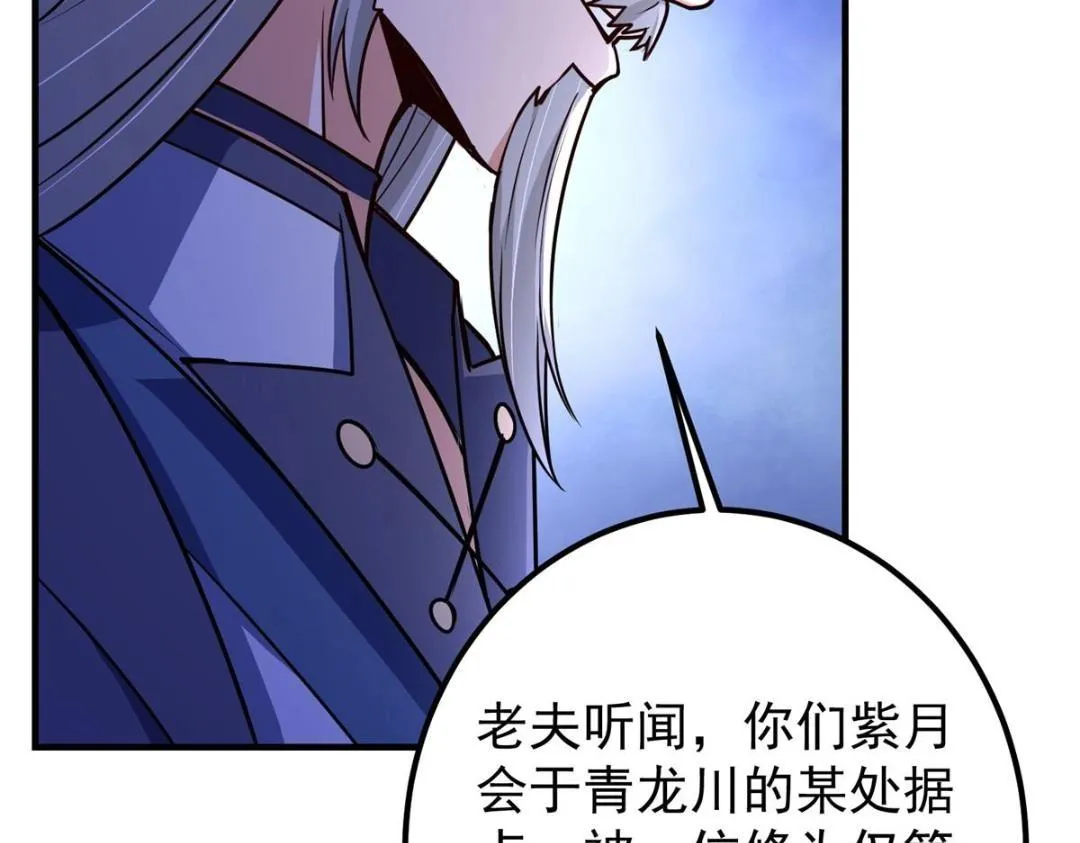 197 我看见你的未来52