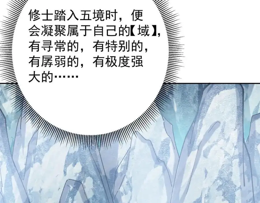 294 他的域很无赖！103