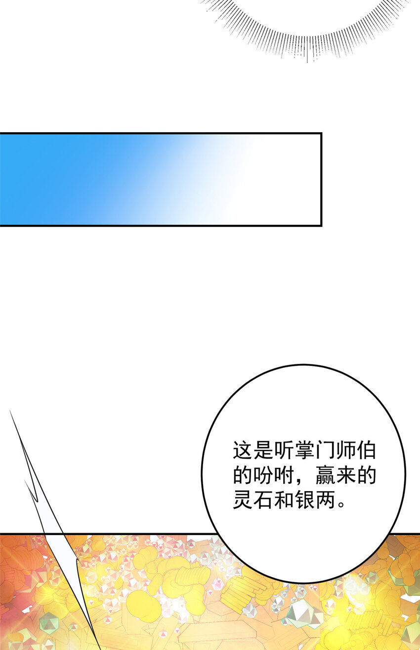 145 帅哥在此32