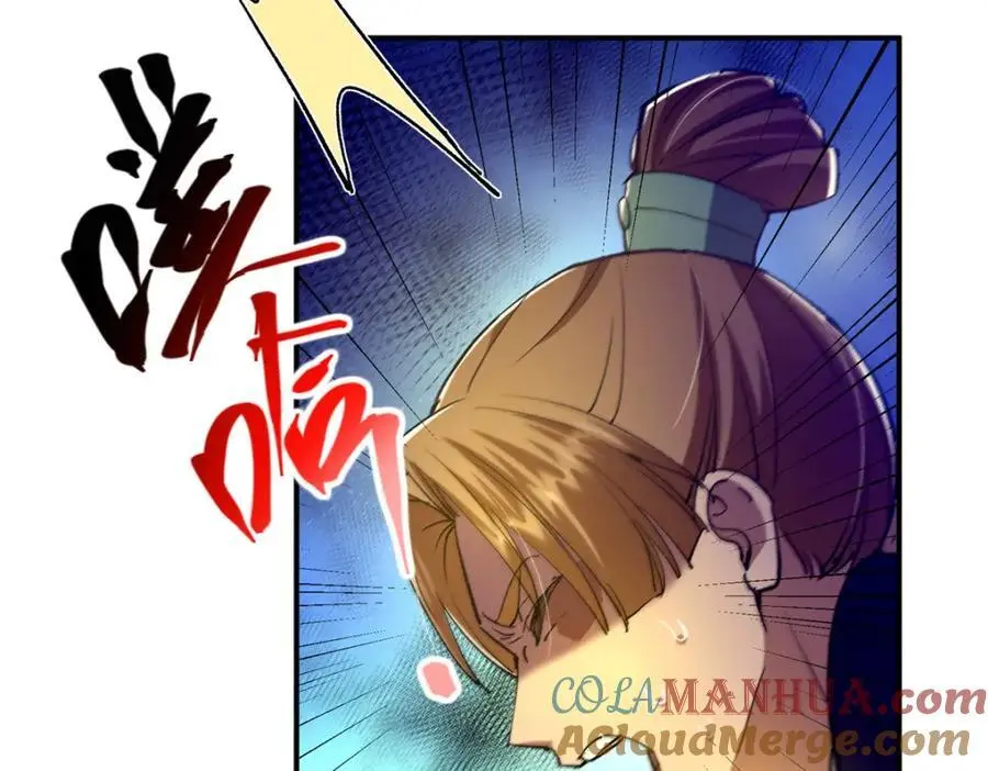 271 路朝歌也能蹭？68